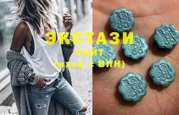 MESCALINE Горнозаводск